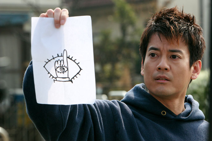 Stills from 20th Century Boys 1: Beginning of the End