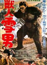 Japanese poster thumbnail from 'Half Human: The Story of the Abominable Snowman'