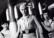 ©1965 Walter Manley Enterprises - Atomic Rulers (Atomic Rulers)