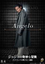 Japanese poster thumbnail from 'JoJo's Bizarre Adventure: Diamond Is Unbreakable - Chapter 1'