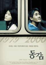 Miniature d'affiche sud coréenne de 'Ditto'