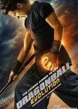 Miniature d'affiche américaine de 'Dragonball Evolution'