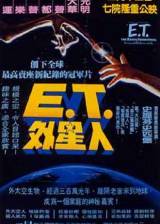Taiwan poster thumbnail from 'E.T.: The Extra-Terrestrial'