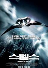 Miniature d'affiche inconnue de 'Furtif'