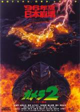 Miniature d'affiche japonaise de 'Gamera 2 - l'attaque de légion'