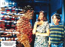 ©1993 20th Century Fox - Ghost in the Machine (Ghost in the Machine)