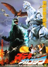 Miniature d'affiche japonaise de 'Godzilla contre Mecanik Monster'