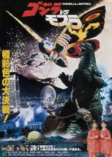 Miniature d'affiche japonaise de 'Godzilla contre Mothra'