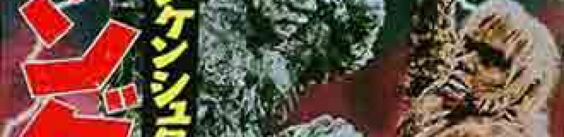 The War of the Gargantuas