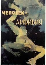 Unknown poster thumbnail from 'The Amphibian Man'