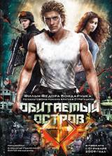 Russian poster thumbnail from 'The Inhabited Island'