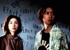 ©2001 Magnolia Pictures - Kaïro (Kairo)