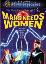 Miniature d'affiche inconnue de 'Mars Needs Women'