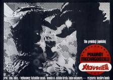 Miniature d'affiche inconnue de 'Mechagodzilla contre-attaque'