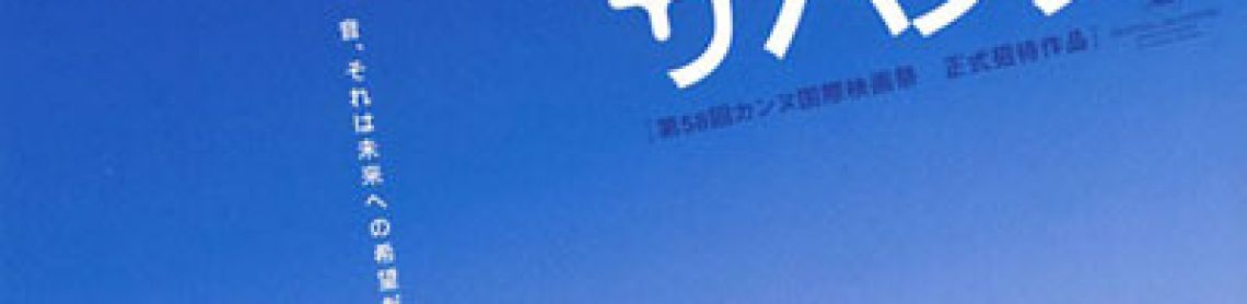 My God, My God, Why Hast Thou Forsaken Me?