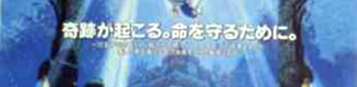 Rebirth of Mothra II