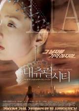 Miniature d'affiche sud coréenne de 'Natural City'