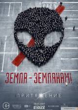 Miniature d'affiche russe de 'Attraction'