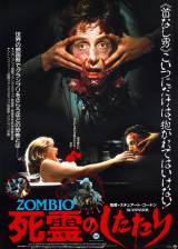 Miniature d'affiche japonaise de 'Re-animator'
