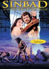 Us poster thumbnail from 'Sinbad and the Eye of the Tiger'