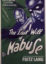 Miniature d'affiche inconnue de 'Le testament du Docteur Mabuse'