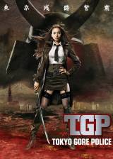 Unknown poster thumbnail from 'Tokyo Gore Police'