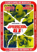 Mexican poster thumbnail from 'Operación 67'