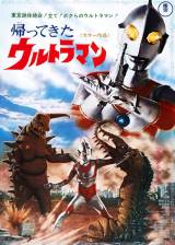 Miniature d'affiche japonaise de 'Ultraman Returns'