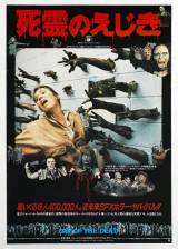Miniature d'affiche japonaise de 'Le jour des morts vivants'