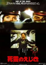Miniature d'affiche japonaise de 'Le jour des morts vivants'