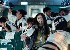 ©2016 ARP Selection - Dernier train pour Busan (Busanhaeng)