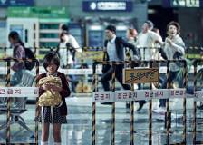 ©2016 ARP Selection - Dernier train pour Busan (Busanhaeng)