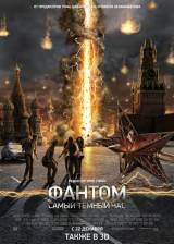 Miniature d'affiche russe de 'The Darkest Hour'