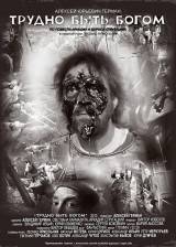 Russian poster thumbnail from 'It's Hard to Be a God'