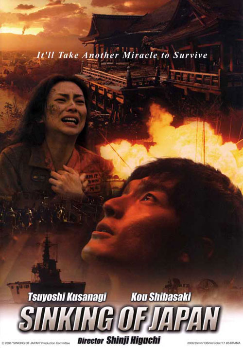 Doomsday The Sinking Of Japan Shinji Higuchi 2006