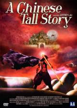 Miniature d'affiche française de 'La Technique du Chinois'