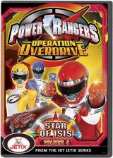 Power Rangers Operation Overdrive