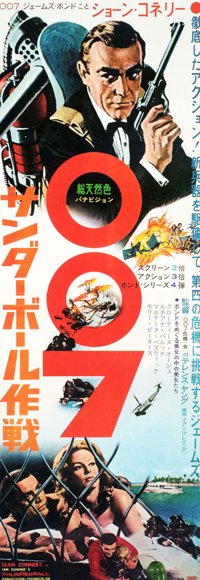 affiche-operation-tonnerre-thunderball-1965-13.jpg