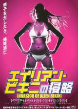 Unknown poster thumbnail from 'Invasion of Alien Bikini'