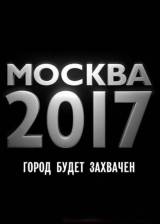 Russian poster thumbnail from 'Branded'