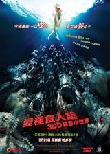 Miniature d'affiche japonaise de 'Piranha 3DD'