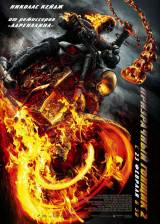 Miniature d'affiche russe de 'Ghost Rider 2 : l'esprit de vengeance'