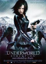 Miniature d'affiche inconnue de 'Underworld 2: évolution'