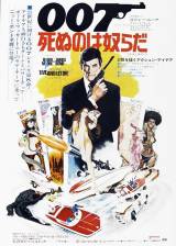 Japanese poster thumbnail from 'Live and Let Die'