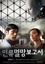 Miniature d'affiche sud coréenne de 'Doomsday Book'