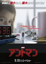 Miniature d'affiche inconnue de 'Ant-Man'