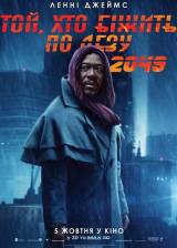 Unknown poster thumbnail from 'Blade Runner 2049'