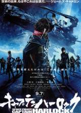 Miniature d'affiche japonaise de 'Albator, Corsaire de l'espace'