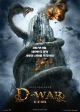 South korean poster thumbnail from 'Dragon Wars'