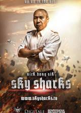 Miniature d'affiche inconnue de 'Sky Sharks'